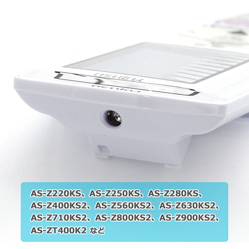 楽天市場】【富士通 Jシリーズ】 エアコン リモコン AR-RGK3J 富士通