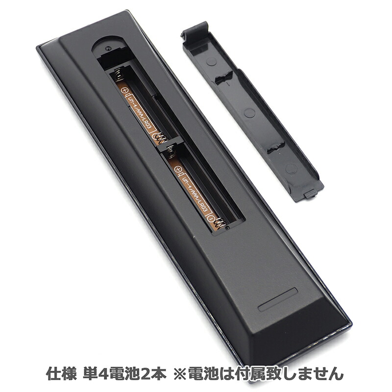 楽天市場】【東芝 レグザ用】 テレビリモコン CT-90451 設定不要 スグ