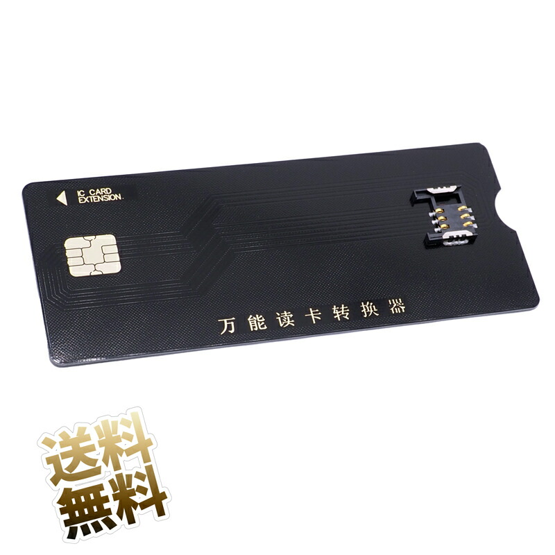 楽天市場】b－casカード toshibaの通販