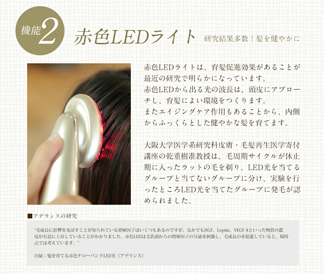 楽天市場】【期間限定 39800→17800円】美ルル 頭皮ブラシ EMS 赤色LED