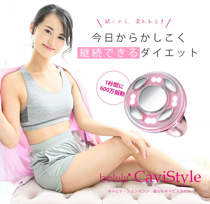 楽天市場】【期間限定 22000→9980円】楽天1位 美ルル