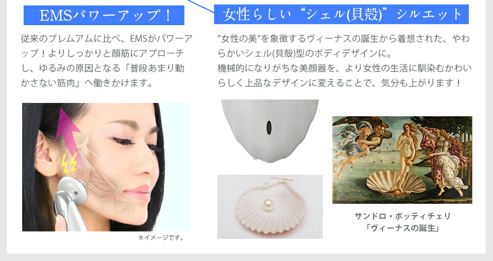 楽天市場】【期間限定187000→9350円】美ルルプレミアム 美顔器 リフト