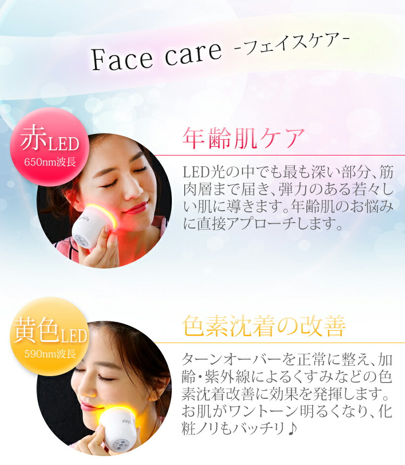 楽天市場】【期間限定 16500→8250円】光美容器 美顔器 【美ルル