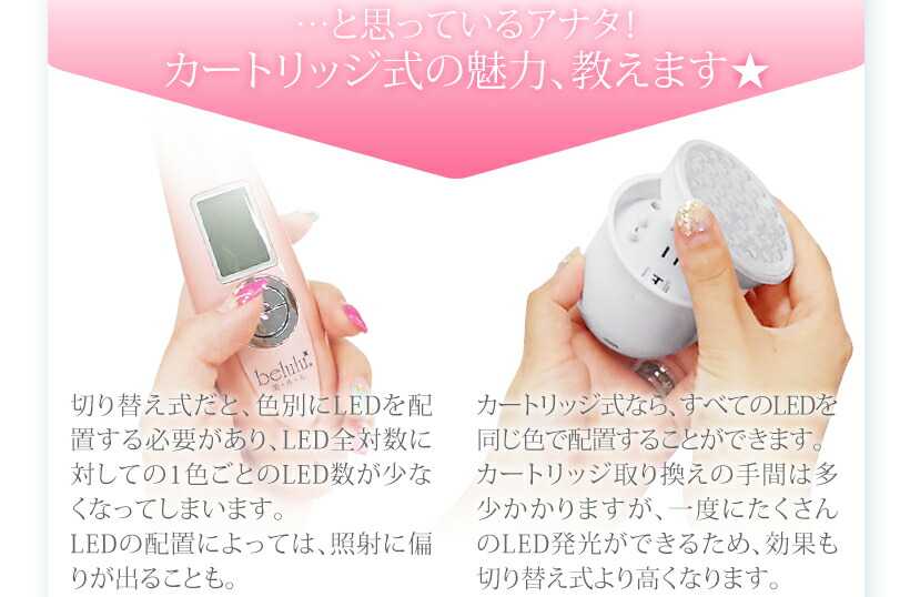 楽天市場】【期間限定 16500→8250円】光美容器 美顔器 【美ルル