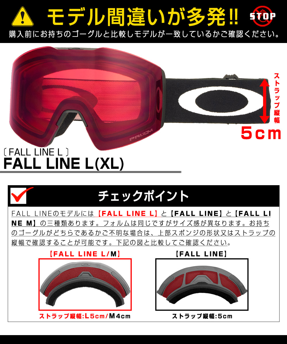 楽天市場】オークリー ゴーグル 交換レンズ フォールライン L 103-131
