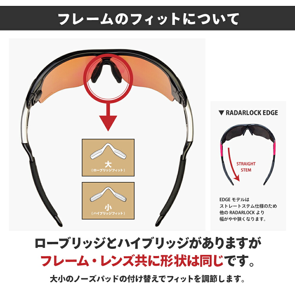 楽天市場】オークリー RADARLOCK PATH SUNGLASS フレームのみ アジアン