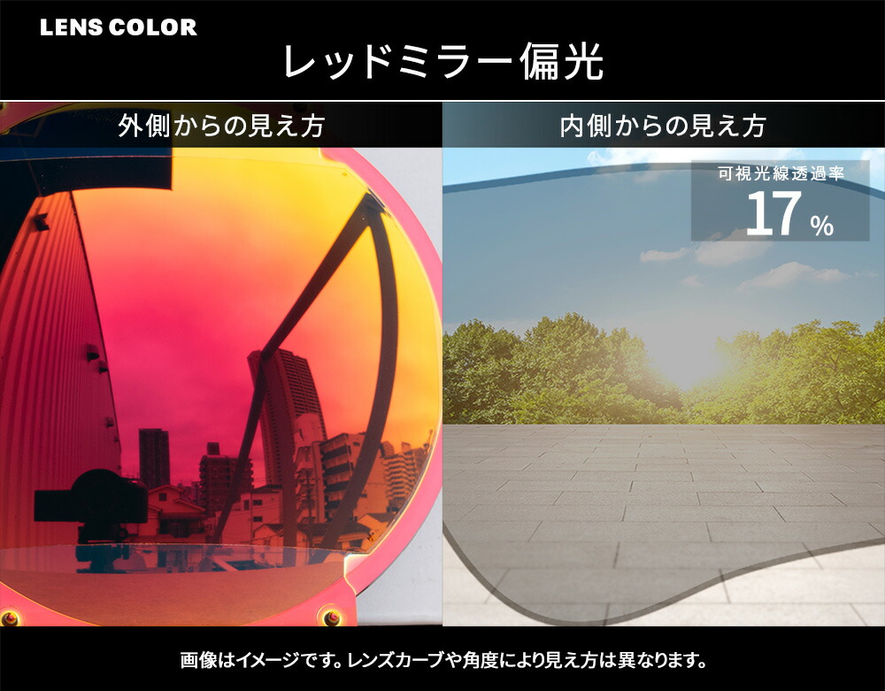 楽天市場】オークリー + ZERO 当店独自カスタム ジョウブレイカー