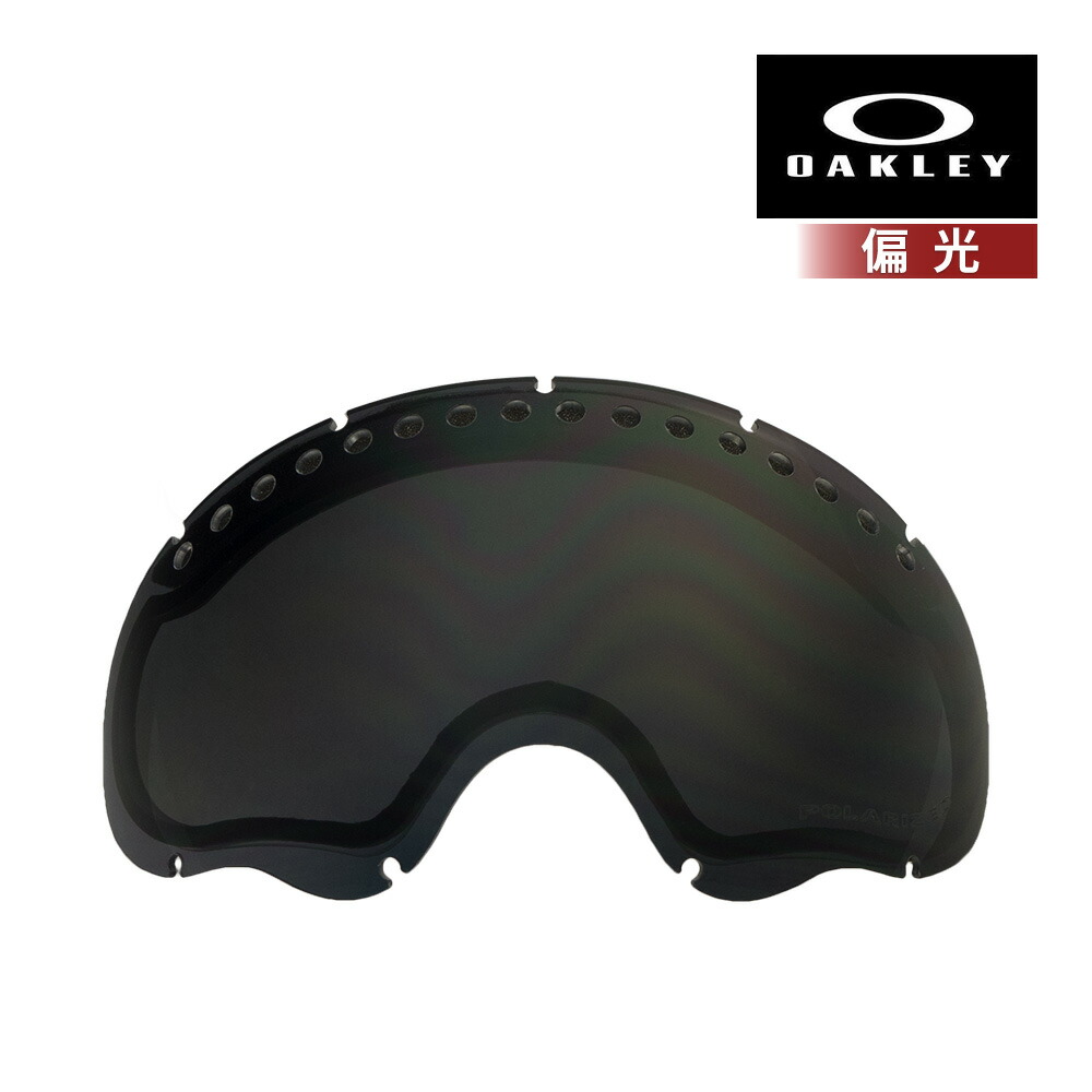 楽天市場】オークリー ゴーグル 交換レンズ エーフレーム 1.0 02-142