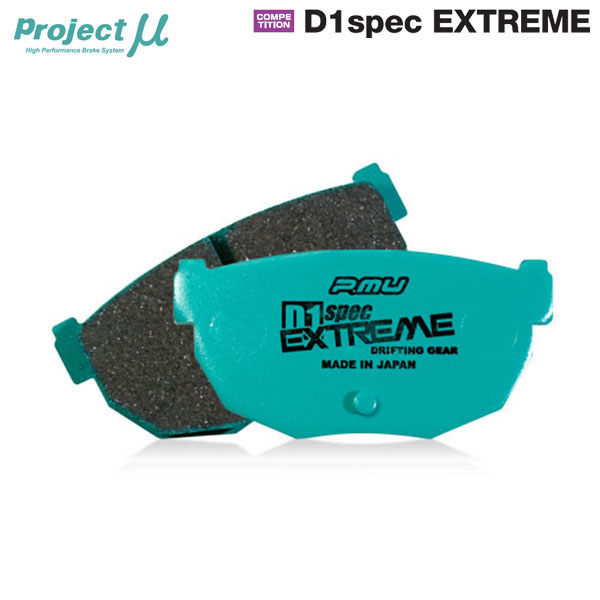 楽天市場】z33 プロジェクトミュー brembo d1の通販