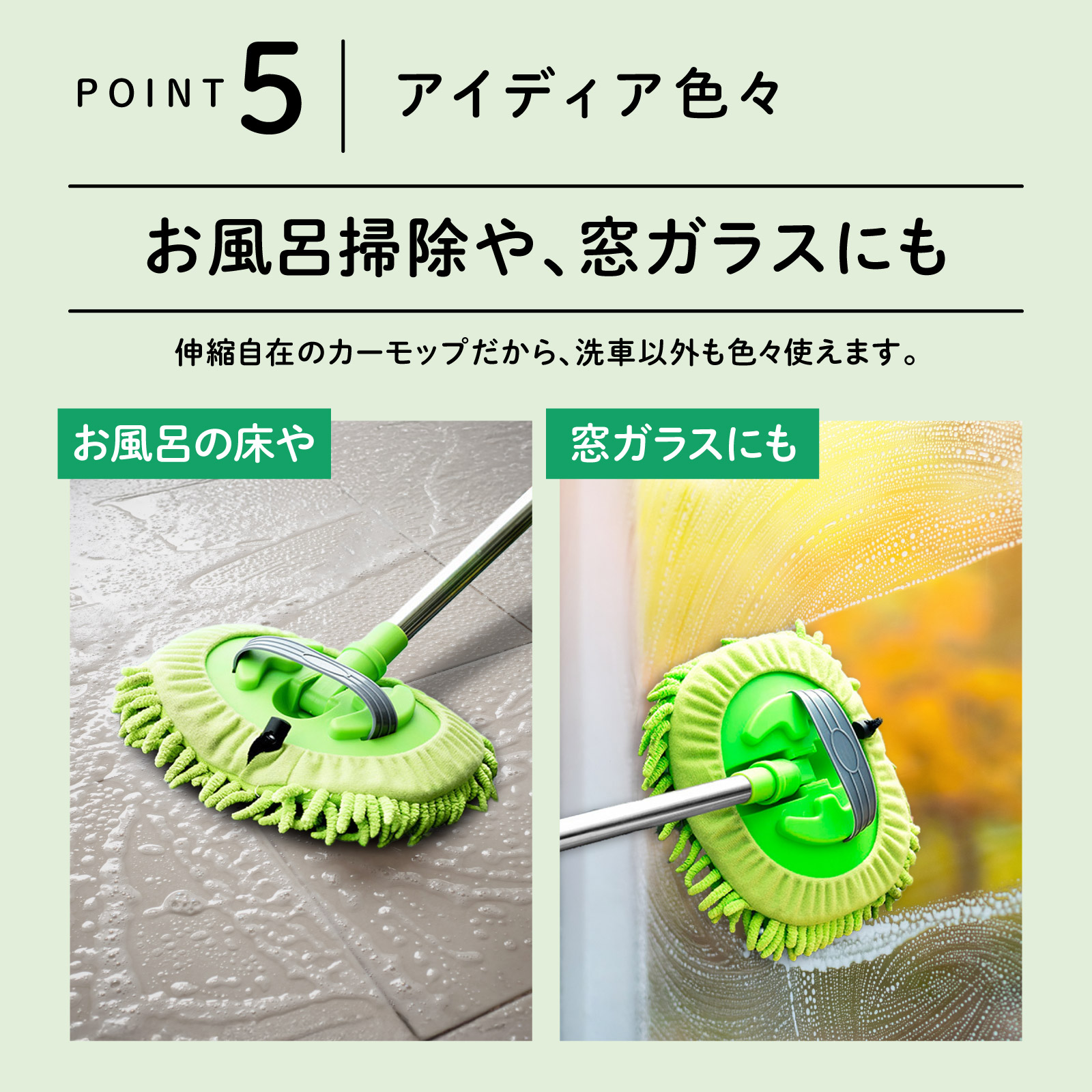 楽天市場】[累計販売2000個突破] 洗車モップ 洗車 モップ ボディ用