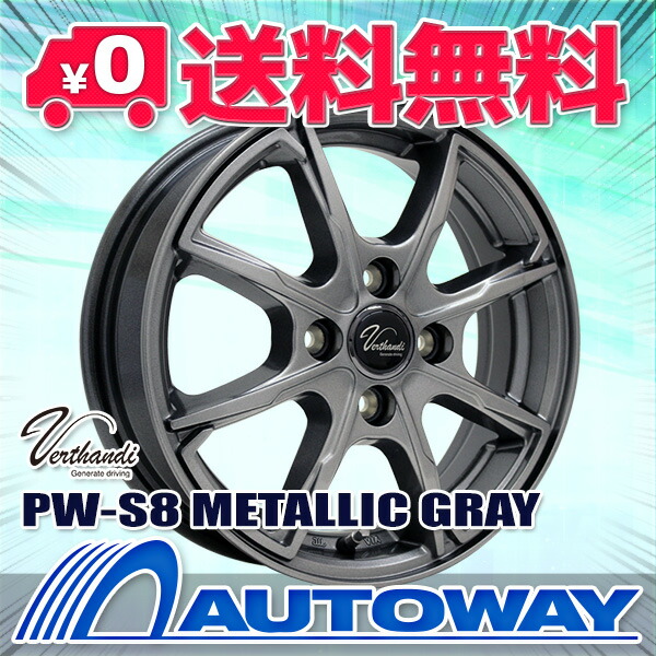 楽天市場】【取付対象】145/80R13 サマータイヤ タイヤホイールセット