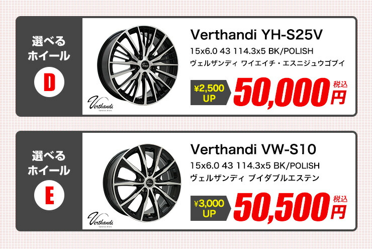 楽天市場】【P最大30倍！2/25】195/65R15 選べるホイール サマータイヤ