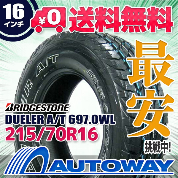 北*郎様 DUELER A/T 16インチタイヤ BRIDGESTONE ジムニ BRIDGESTONE