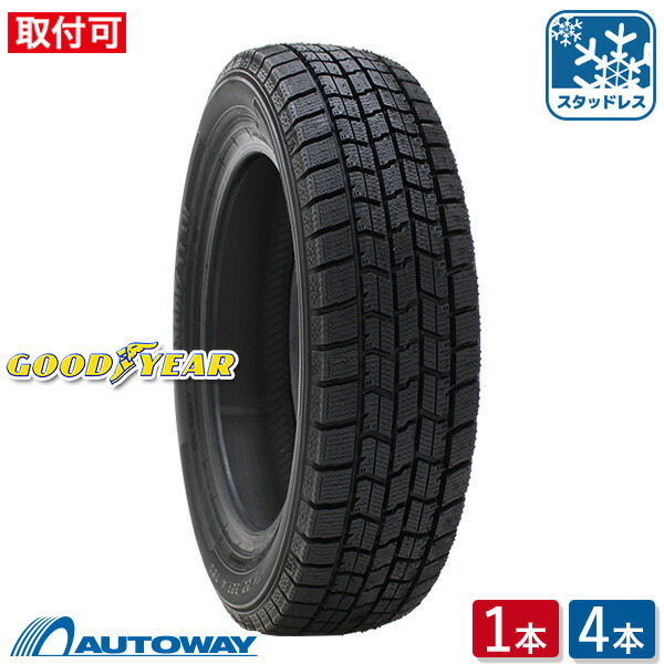 楽天市場】【取付対象】GOODYEAR グッドイヤー ICE NAVI 7
