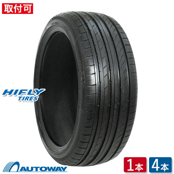 楽天市場】4本セット 165 50r15の通販