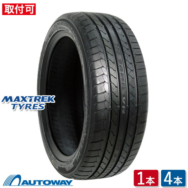 楽天市場】235／45r17 4本の通販