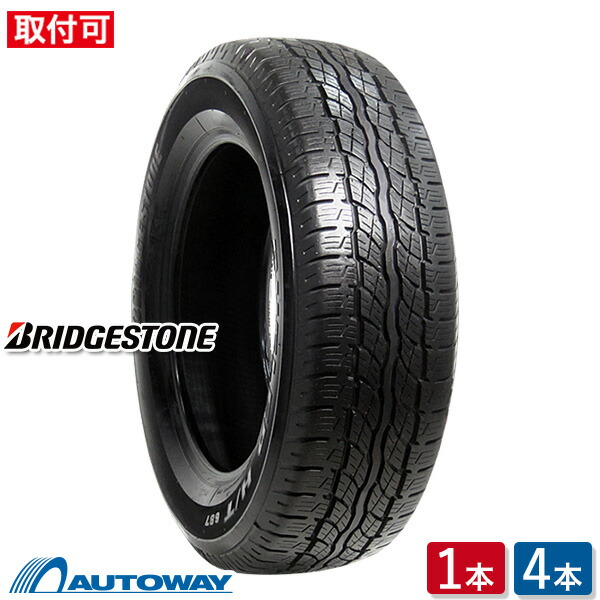 楽天市場】225／65R17（タイヤ本数2本）の通販