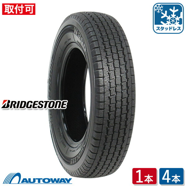 楽天市場】【P最大30倍！2/25】【取付対象】BRIDGESTONE ブリヂストン