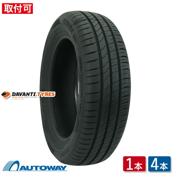 楽天市場】185／65R15（タイヤ本数2本）（車用品｜車用品・バイク用品