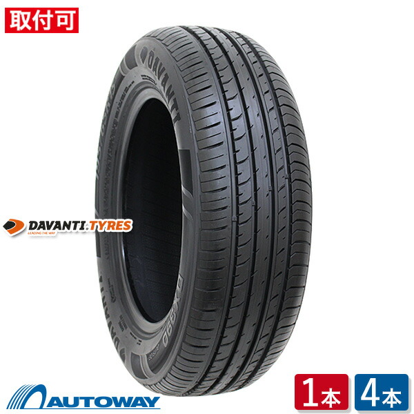 楽天市場】195／65R15（タイヤ本数2本）（車用品｜車用品・バイク用品