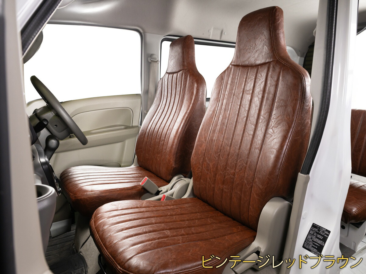 楽天市場】エブリイバン シートカバー レトロ(5色) 【品番:1676