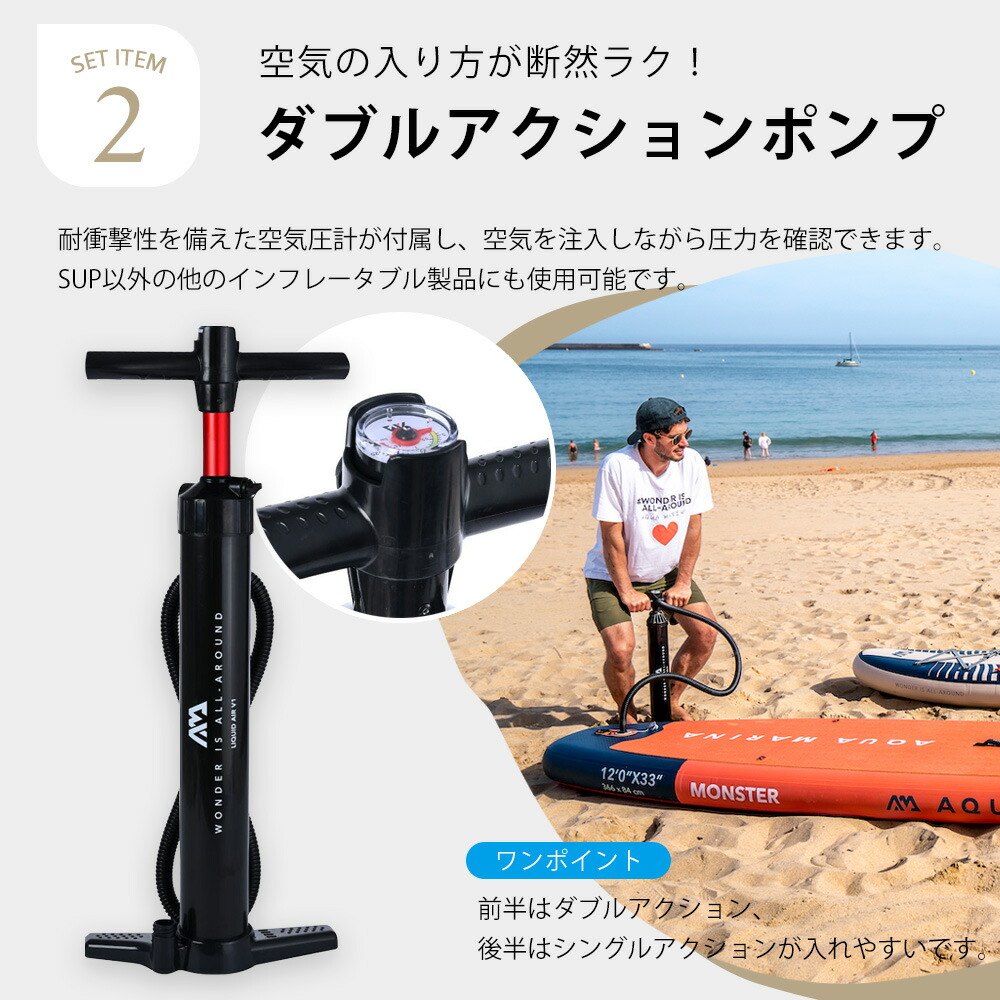 楽天市場】【10日ポイント5倍】SUP 超軽量 スタンドアップパドルボード