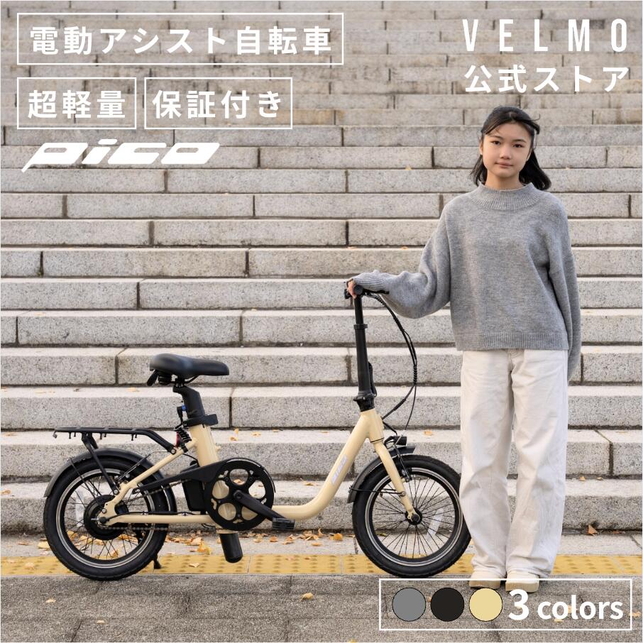 楽天市場 | VELMO 楽天市場店 - シンプルでスタイリッシュ！オシャレな