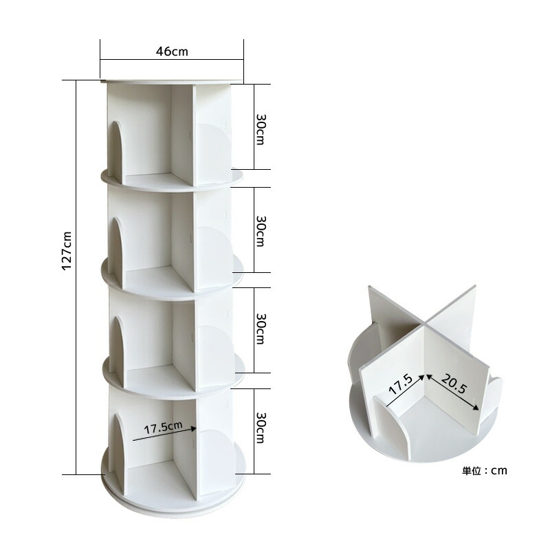 楽天市場】回転式 本棚 回転本棚 絵本棚 回転 おしゃれ 図鑑 円柱 絵