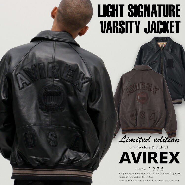 楽天市場】AVIREX 公式通販｜《WEB&DEPOT限定》LIGHT SIGNATURE