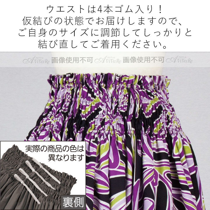 楽天市場】即納☆ パウスカート 黒系 BL184 [SK444-7-3712] フラダンス