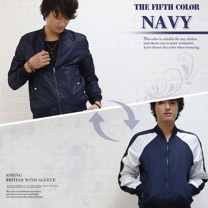 楽天市場】MA-1 メンズ ma1 スカジャン リバーシブル 送料無料 サテン