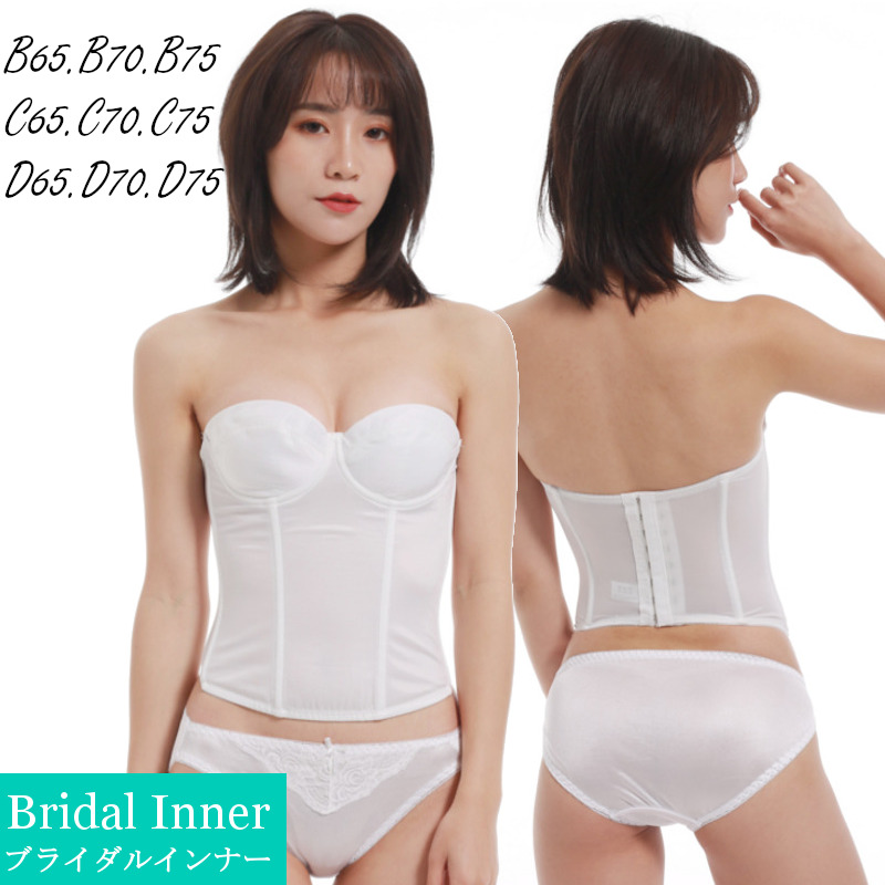 楽天市場】D70（ブライダル用インナー・レッグウェア｜レディース