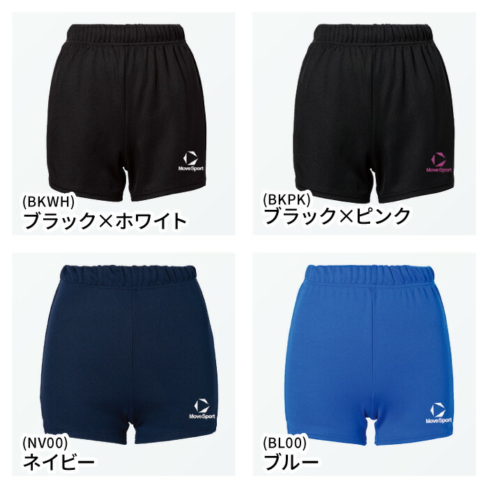 楽天市場】【メール便可230円】☆すっきりシルエット☆【 2026年 新