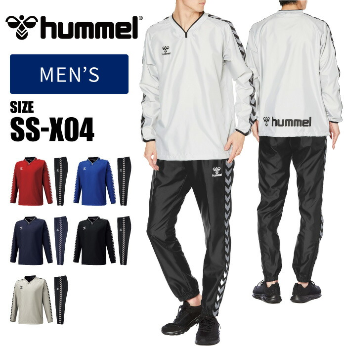楽天市場】☆上下別サイズ対応可☆【 ヒュンメル hummel 】【 ウェア