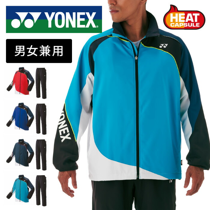 楽天市場】[刺繍可]☆上下別サイズ対応可！寒い冬の防寒に！ヒート