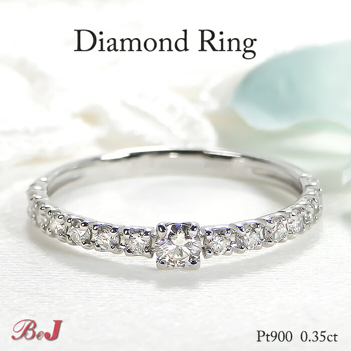 楽天市場】Pt900/K18YG/PG【0.35ct】ダイヤモンド リング送料無料 代引
