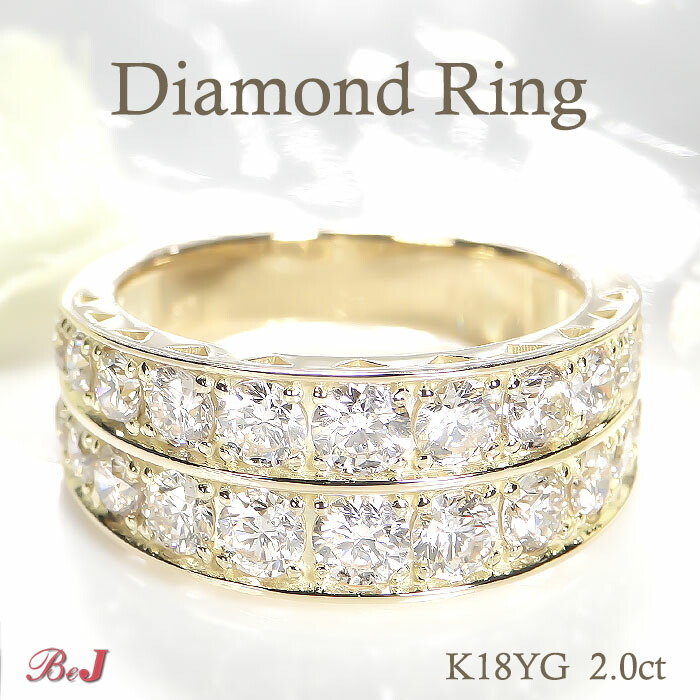 楽天市場】K18WG/YG/PG 【2.0ct】ダイヤモンド リング送料無料 品質