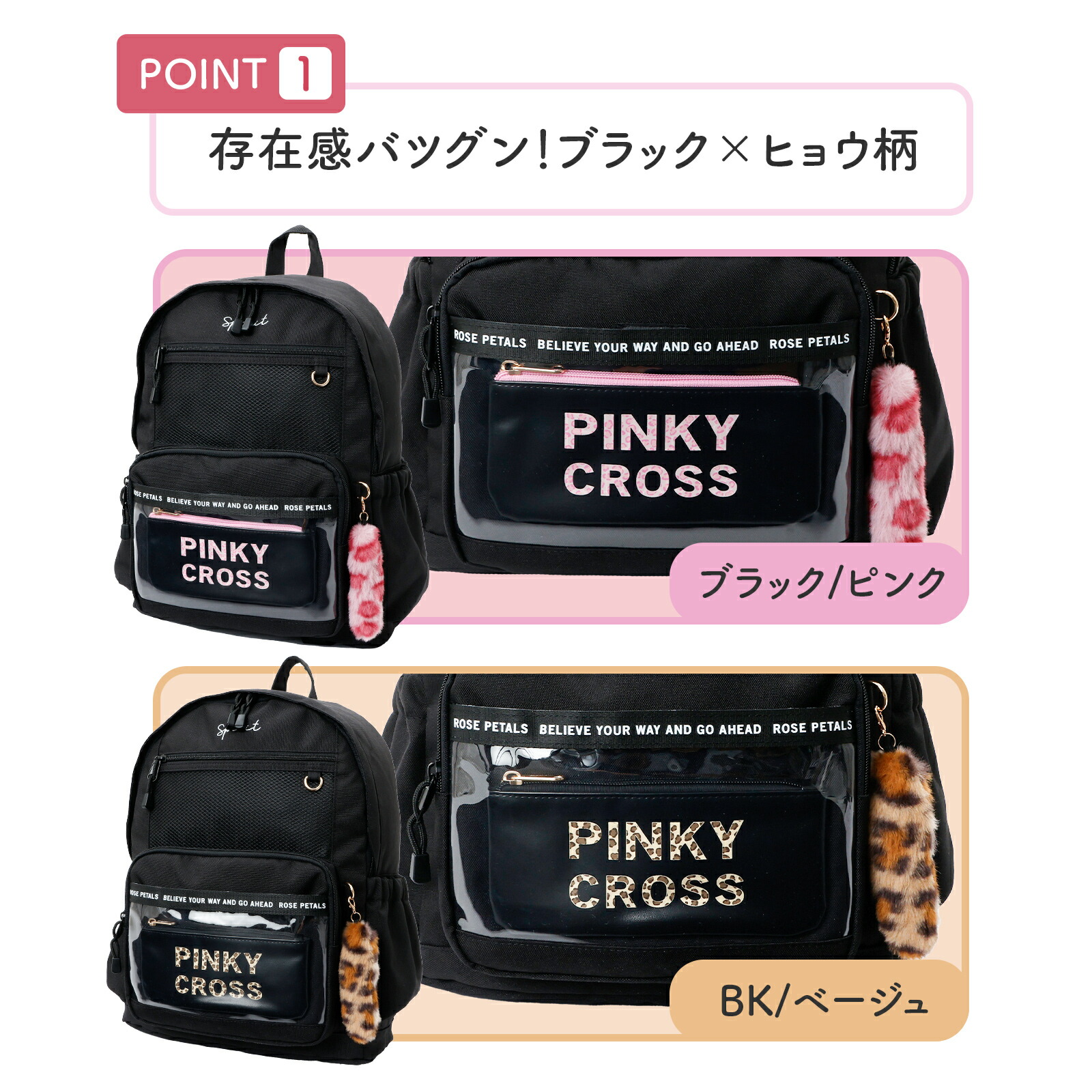 楽天市場】PINKY CROSS デイパック バッグ 17L ポリエステル リュック