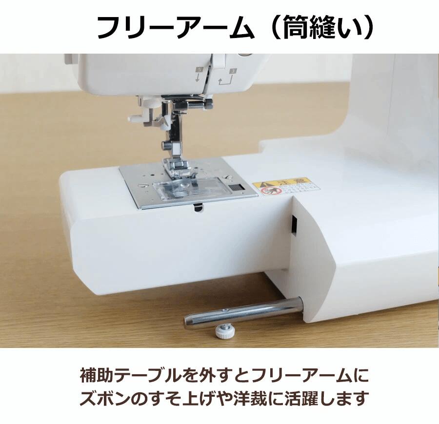 楽天市場】文字縫い コンピューターミシン 初心者 おすすめ ミシン FA