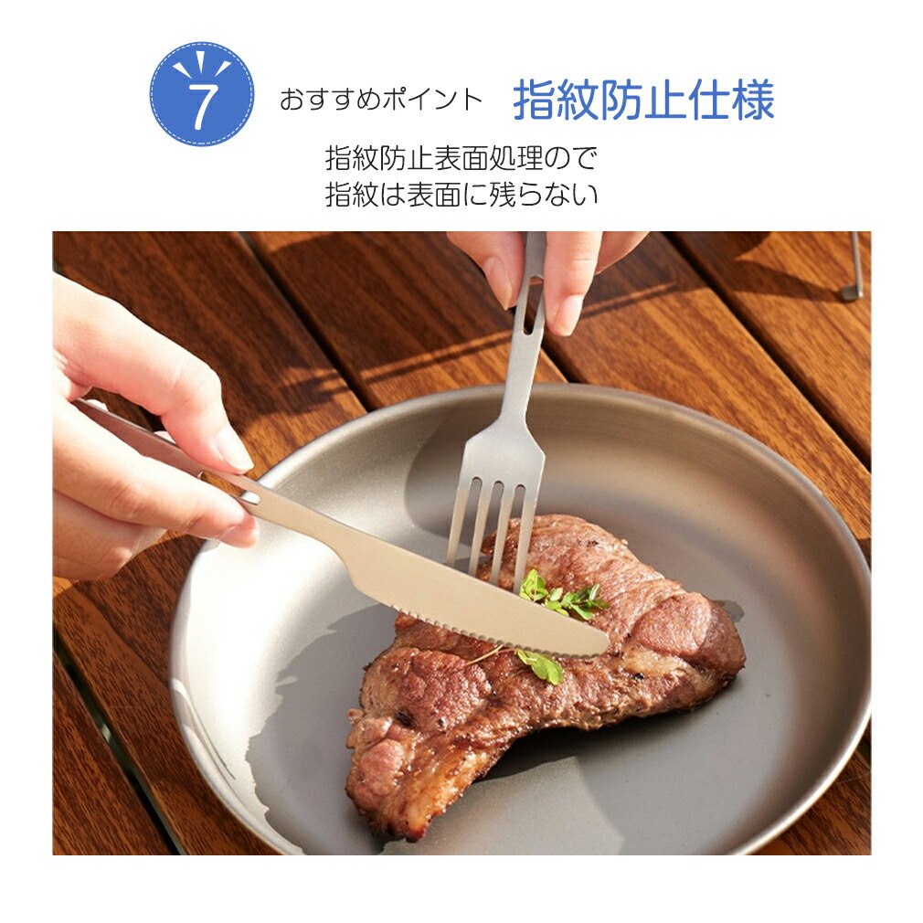 楽天市場】【楽天3位】4点セット 食器 チタン カトラリーセット