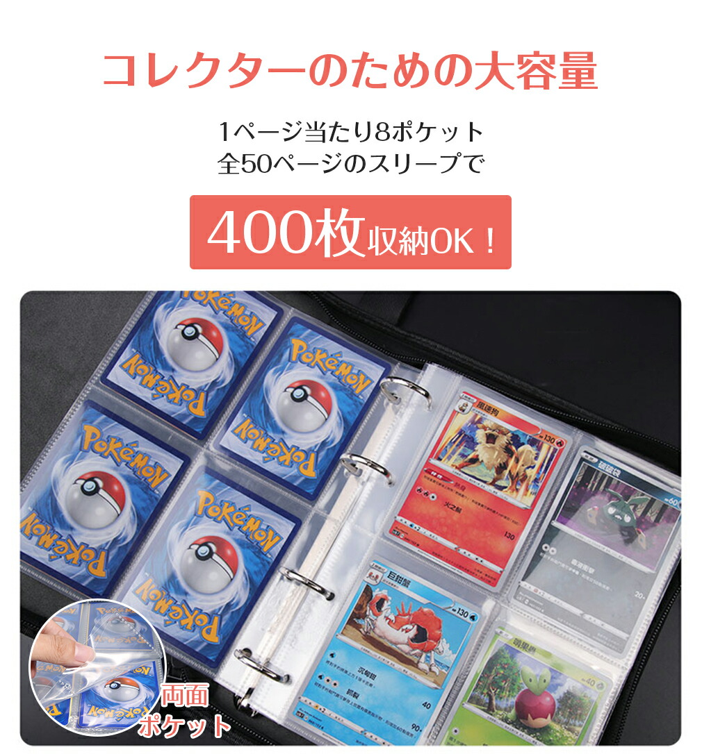 楽天市場】【即納】ポケモンカード ファイル 収納 ケース カードシート