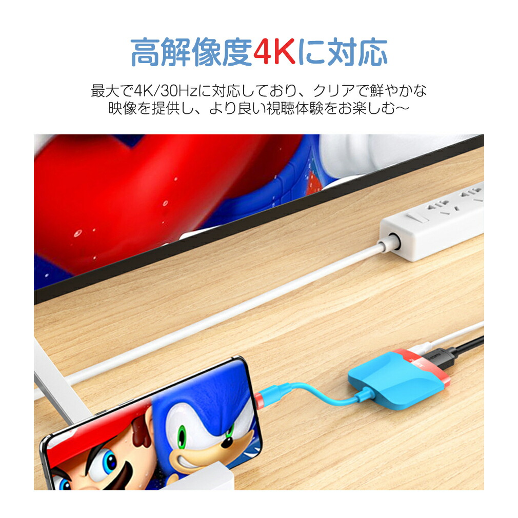 楽天市場】Switch 2 HDMI 変換アダプター ドック HDMIケーブル