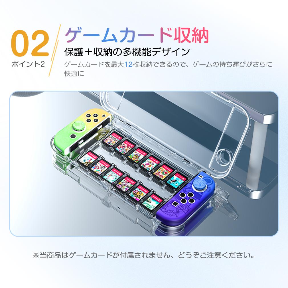 楽天市場】Nintendo Switch ケース クリア 保護カバー 透明 Switch
