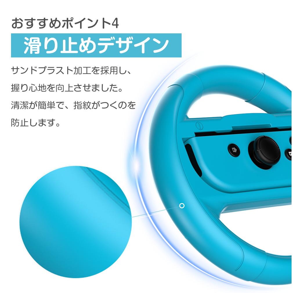 楽天市場】【2個セット】Switch 2 ハンドル Switch Joy-Con