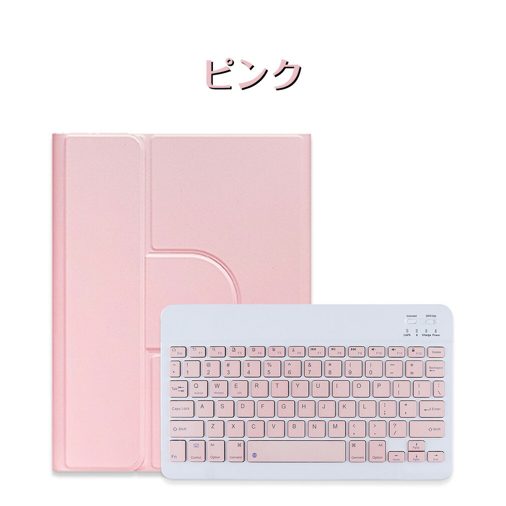 楽天市場】【楽天3位】iPad キーボード ケース 日本語配列 第9世代