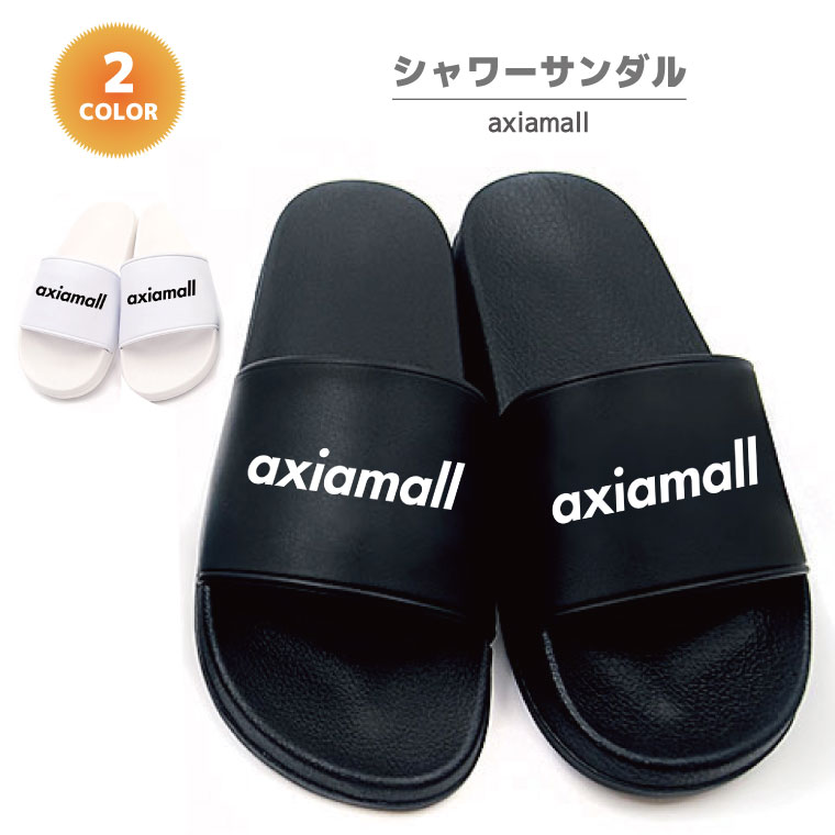 楽天市場】【名入れできる】シャワーサンダル メンズ レディース