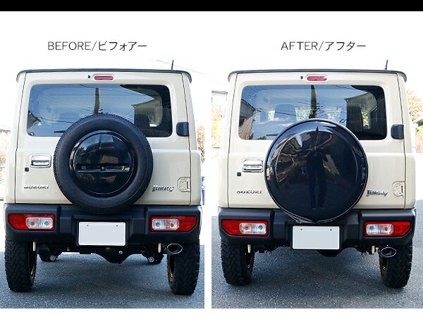 楽天市場】ジムニーJB64/JB23/JB74/JB43 シエラ 背面 タイヤカバー