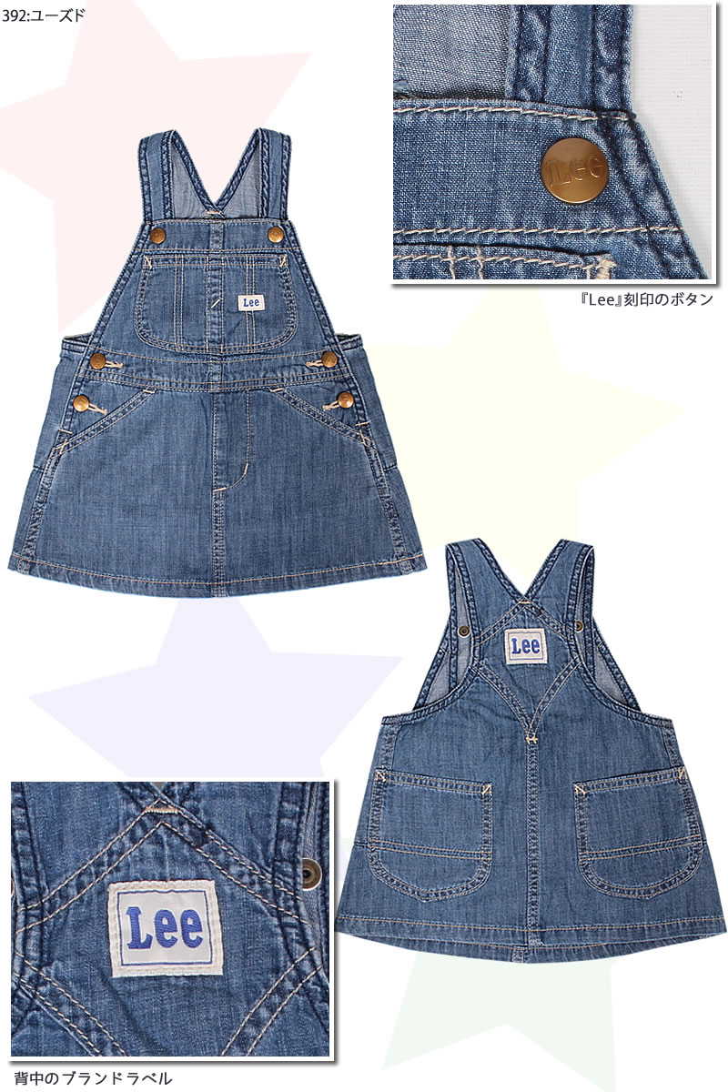 楽天市場】【5%OFF】80〜90cm ベビー Lee リー ロンパース