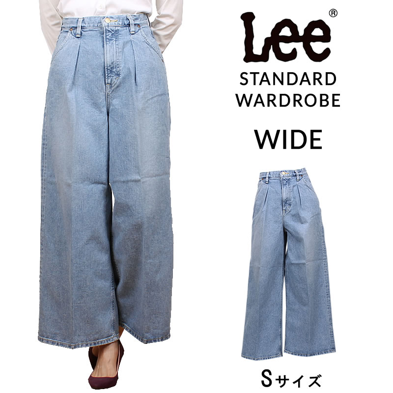 楽天市場】≪ラスト1点！Sサイズ≫【10%OFF】Lee STANDARD WARDROBE