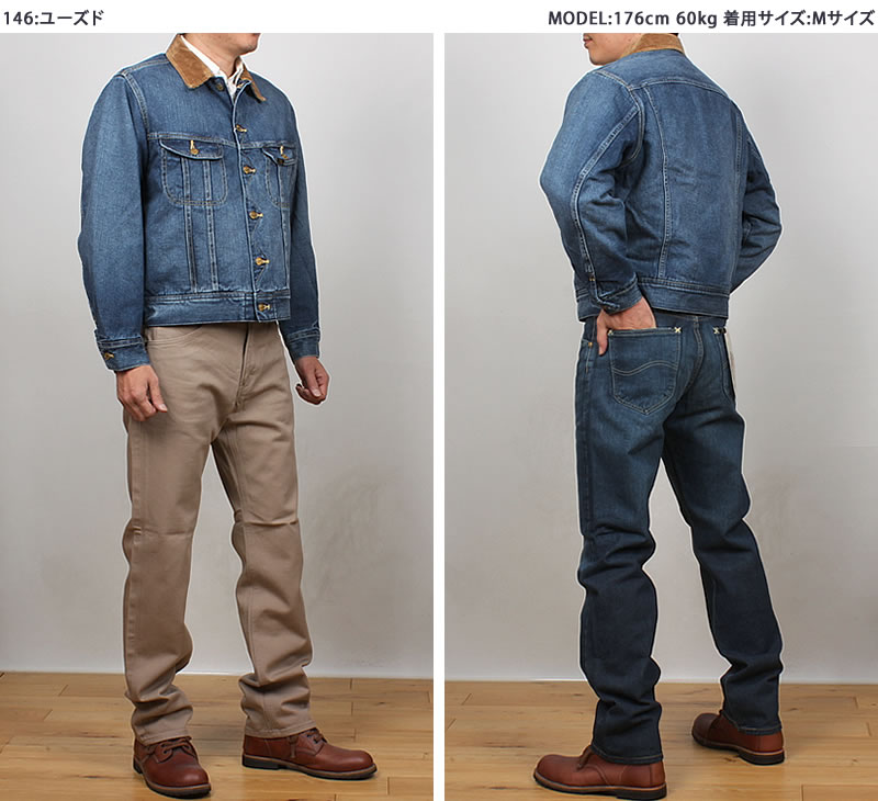 楽天市場】Lee リー ストームライダー 101LJ デニムジャケットデニム